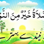فجر کی نماز: دن کی سب سے بڑی عبادت