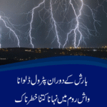 پاکستان میں ٹھنڈر سٹارمز کی آمد، جان کو خطرہ سے کیسے بچیں: مکمل رہنمائی